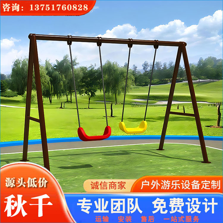 秋千一(图3)