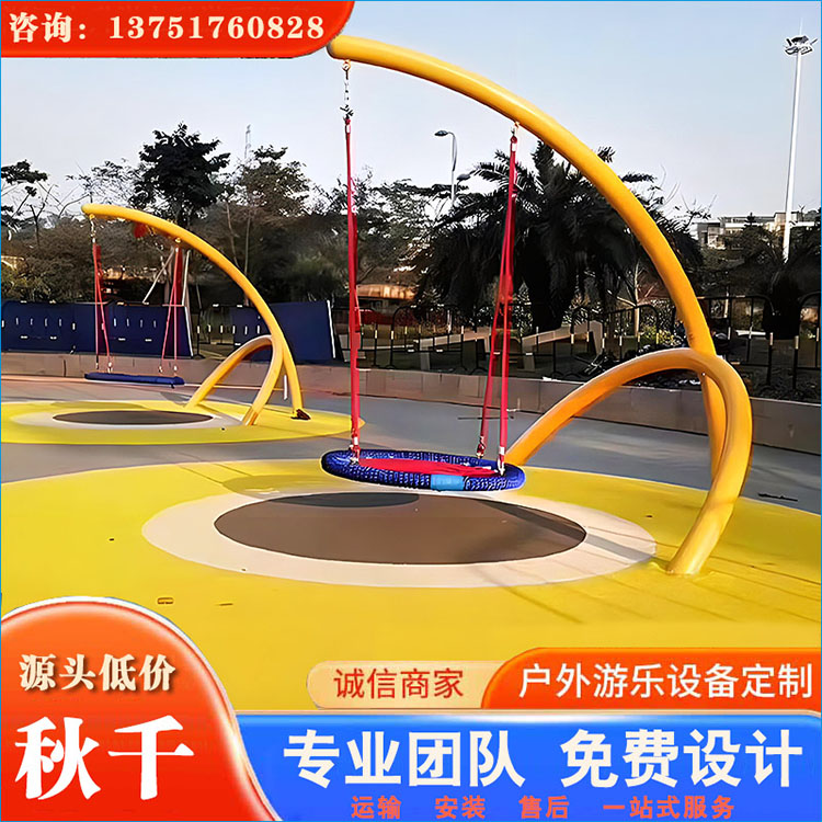 秋千二(图3)