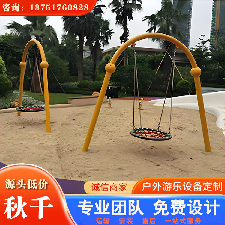 秋千四(图3)