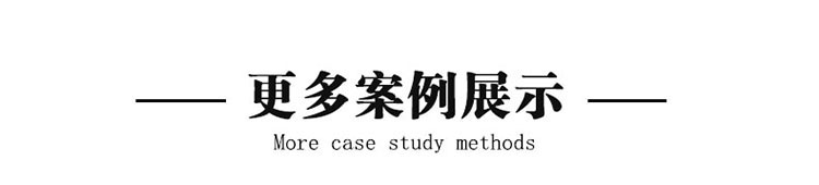 秋千四(图6)