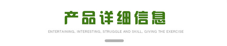秋千四(图9)