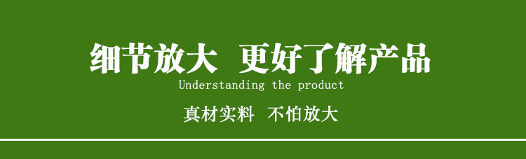 秋千四(图11)