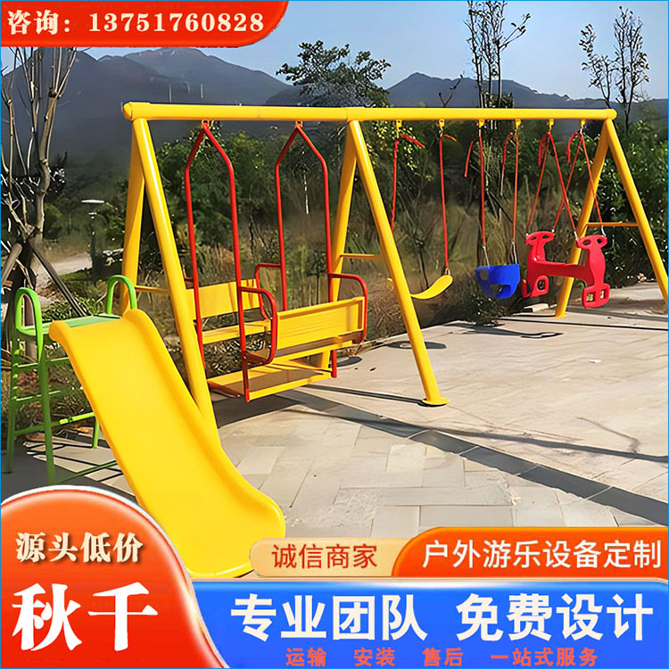 秋千五(图3)