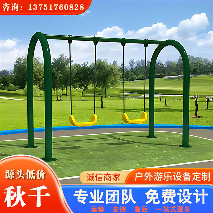 秋千六(图3)