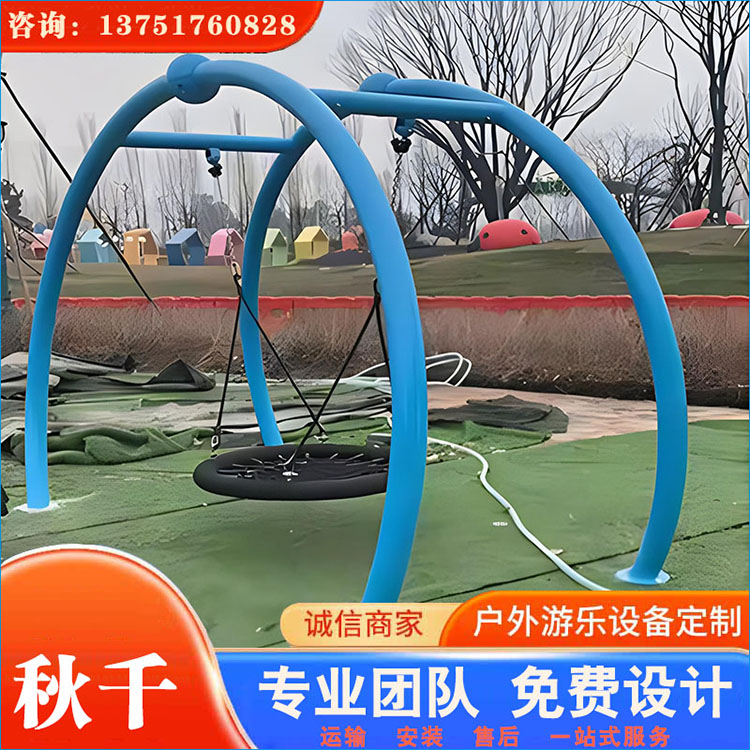 秋千七(图3)