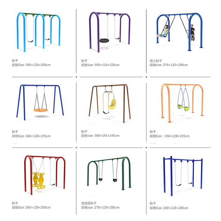 秋千八(图15)