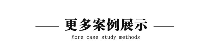 摇马一(图6)