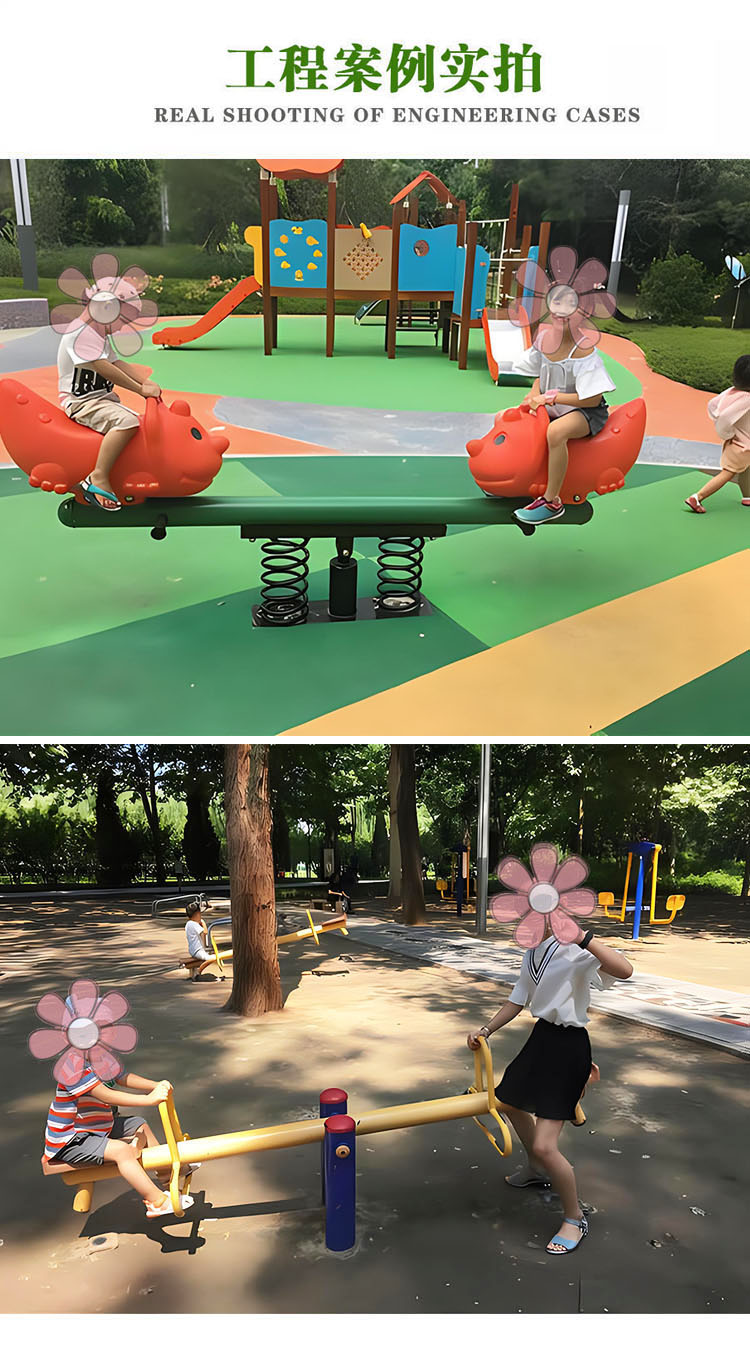 摇马一(图4)