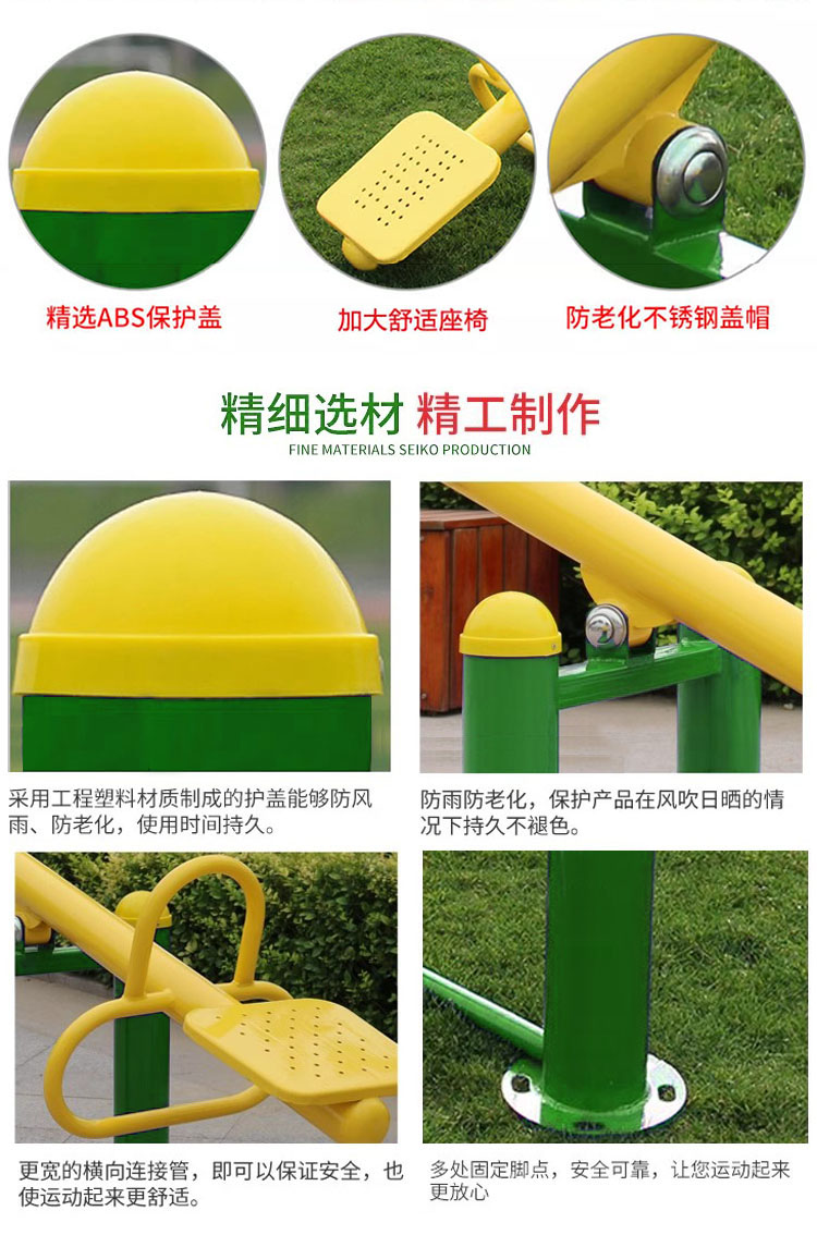 摇马一(图10)