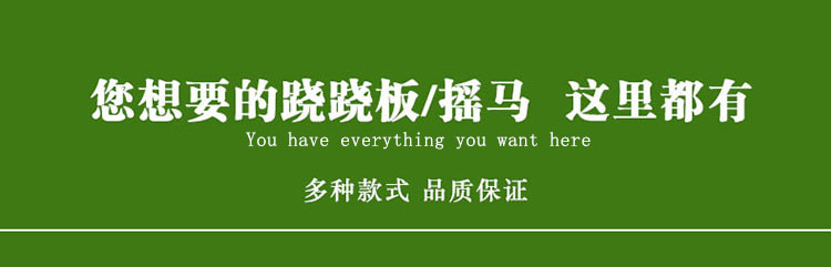 摇马一(图11)