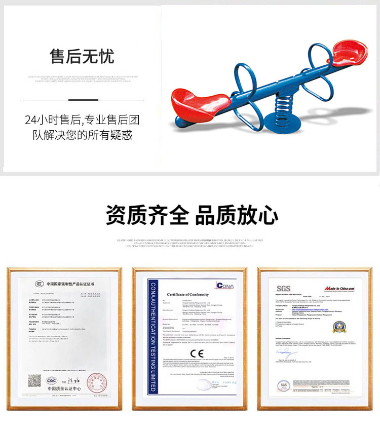 摇马一(图18)