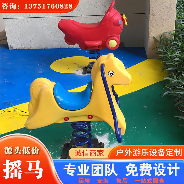 摇马二(图3)