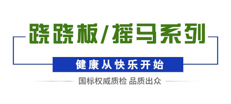 摇马四(图2)