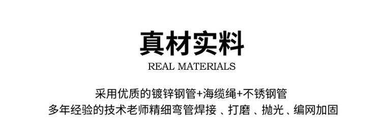 绳网攀爬游乐设备展示十七(图8)