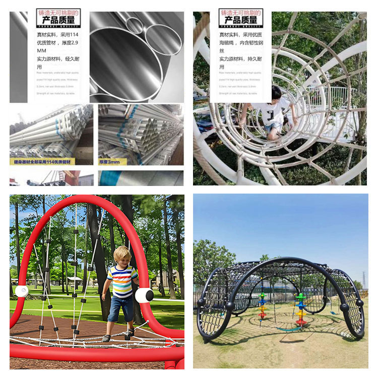 绳网攀爬游乐设备展示十七(图13)