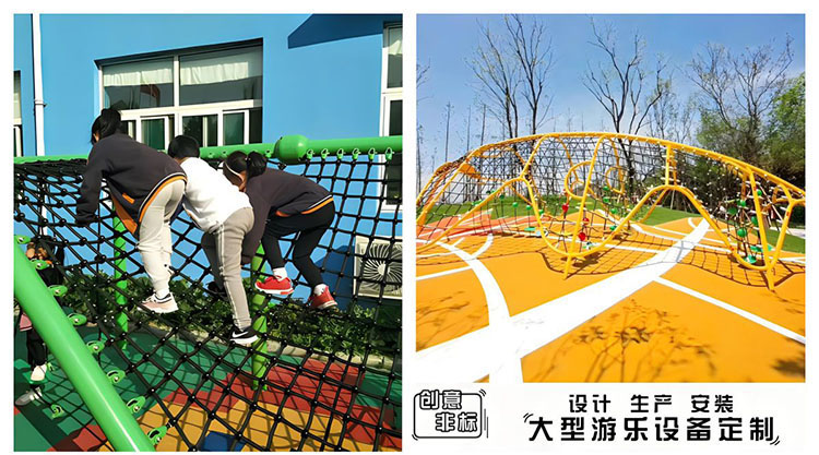 绳网攀爬游乐设备展示十七(图20)