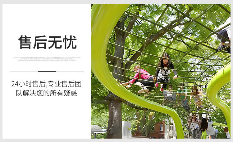 绳网攀爬游乐设备展示十七(图26)