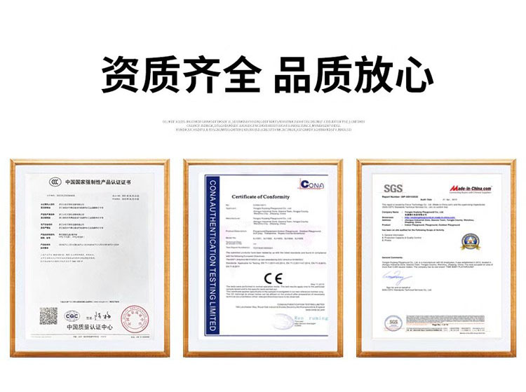 绳网攀爬游乐设备展示十八(图25)